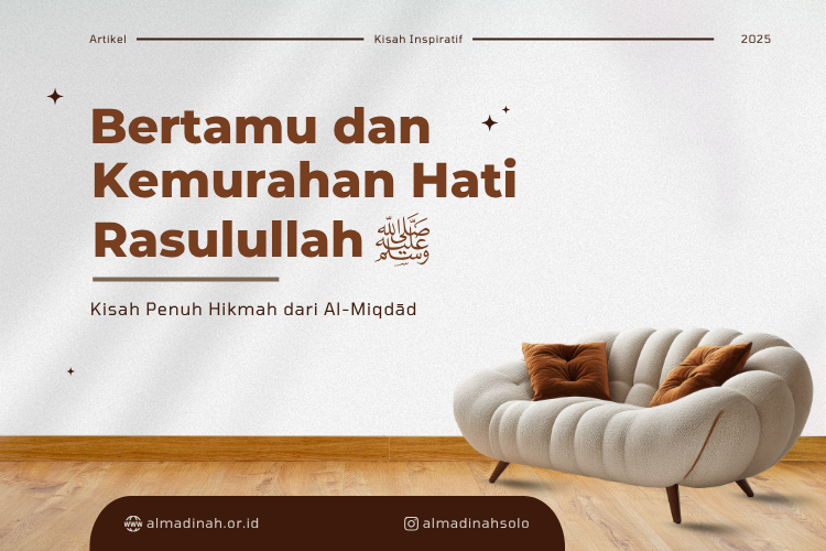 Bertamu dan Kemurahan Hati Rasulullah