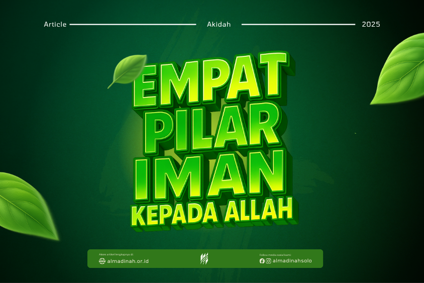 4 Pilar Iman Kepada Allah