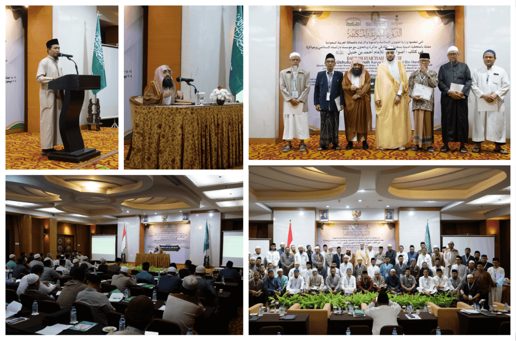 Daurah Syar'iyah Intensif Sukses Kupas Tuntas Kitab "ushulus Sunnah" Imam Ahmad Bin Hanbal Di Yogyakarta